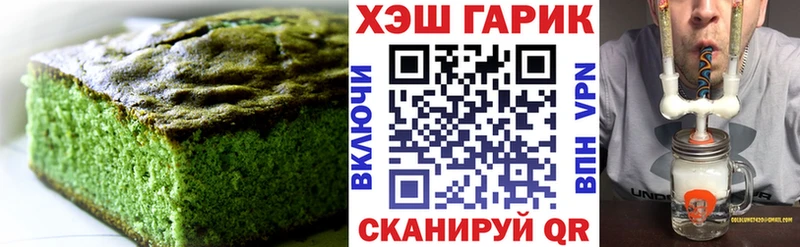 ссылка на мегу зеркало  Высоковск  Cannafood конопля  где купить наркотик 