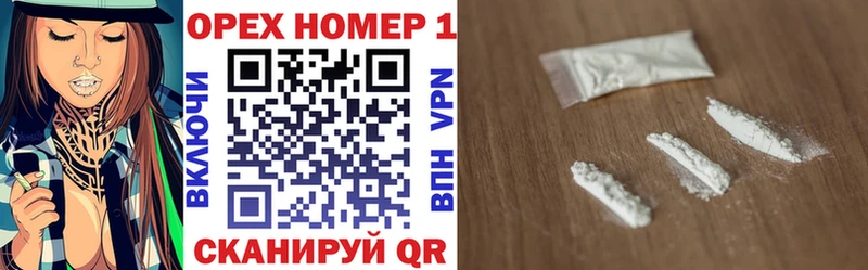 КОКАИН Эквадор  наркошоп  Высоковск 