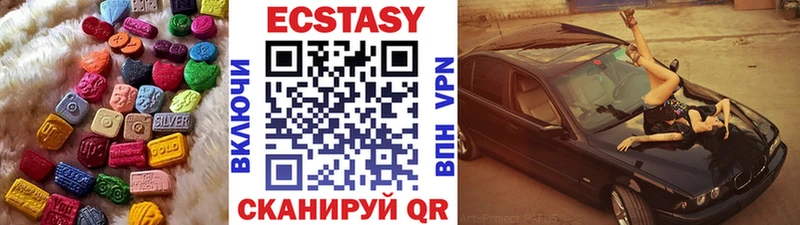 Экстази Дубай  Высоковск 