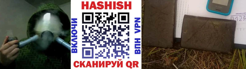 ГАШИШ 40% ТГК  omg   Высоковск 