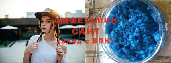 альфа пвп VHQ Богданович