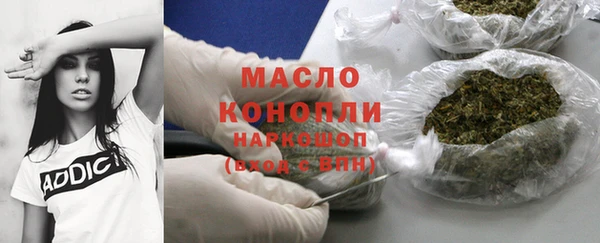 мяу мяу мука Богородск