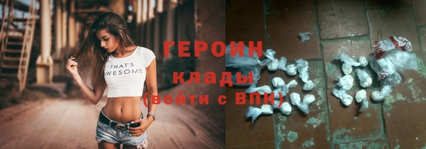 мяу мяу мука Богородск