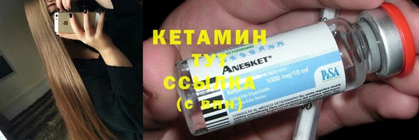 героин Богородицк
