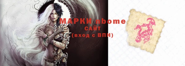 альфа пвп VHQ Богданович