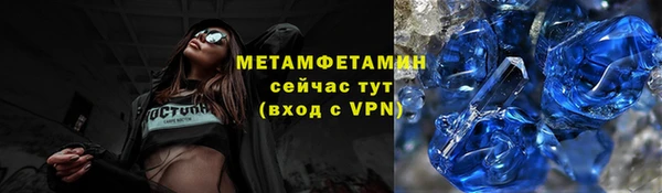героин Богородицк