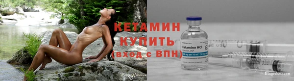героин Богородицк