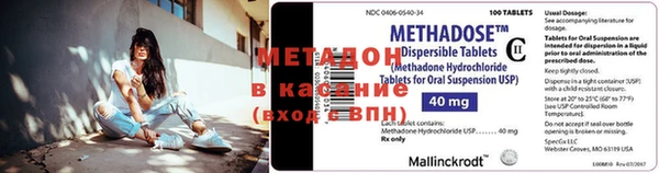 мяу мяу мука Богородск