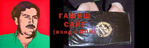 альфа пвп VHQ Богданович