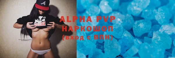 героин Богородицк