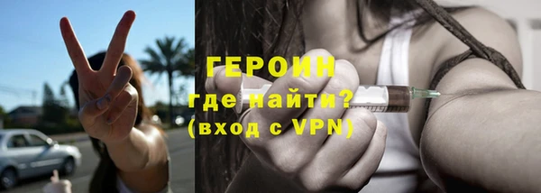 альфа пвп VHQ Богданович