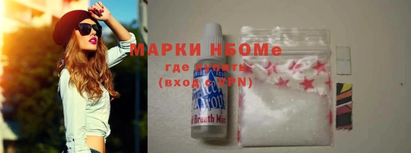 героин Богородицк