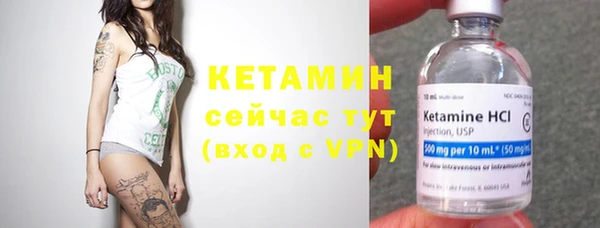 героин Богородицк