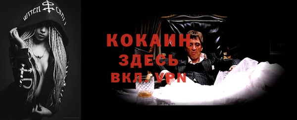 героин Богородицк