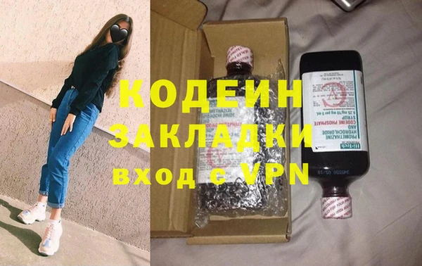 мяу мяу мука Богородск