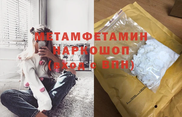 первитин Новый Уренгой