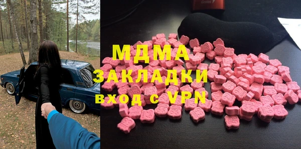 мяу мяу мука Богородск