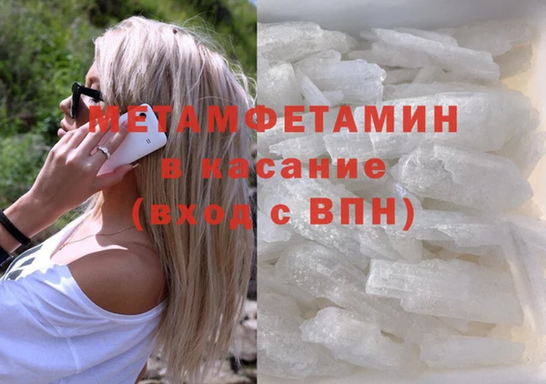 стаф Орехово-Зуево