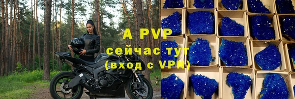 альфа пвп VHQ Богданович
