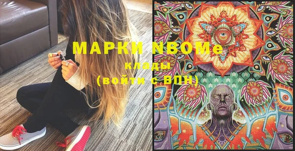 героин Богородицк