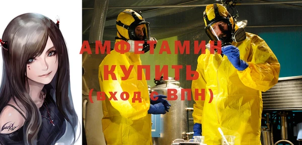 мяу мяу мука Богородск