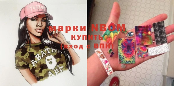 альфа пвп VHQ Богданович