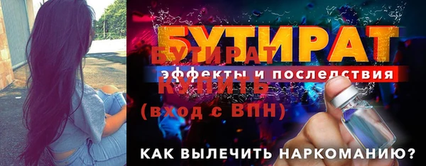 мяу мяу мука Богородск