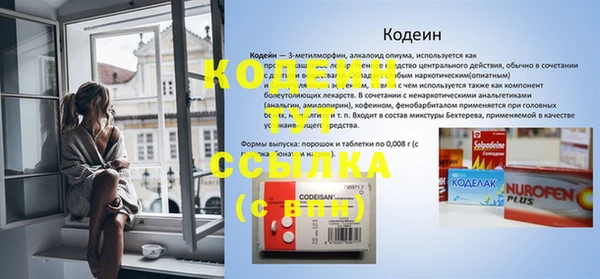 альфа пвп VHQ Богданович