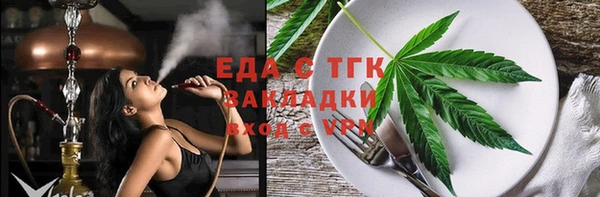 мяу мяу мука Богородск