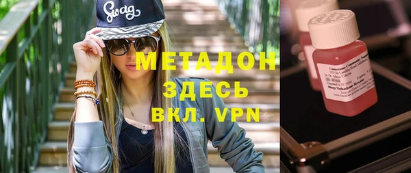 альфа пвп VHQ Богданович