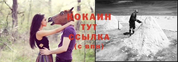 альфа пвп VHQ Богданович