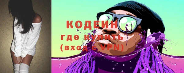 героин Богородицк
