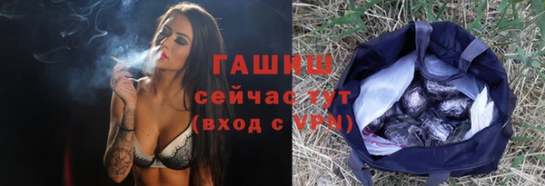 альфа пвп VHQ Богданович