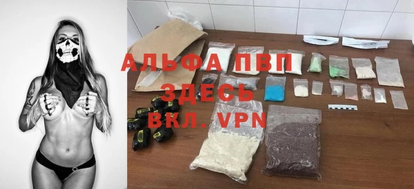 альфа пвп VHQ Богданович