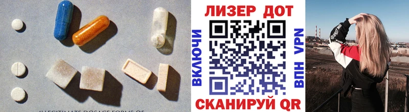 Лсд 25 экстази кислота  сайты даркнета телеграм  Высоковск 