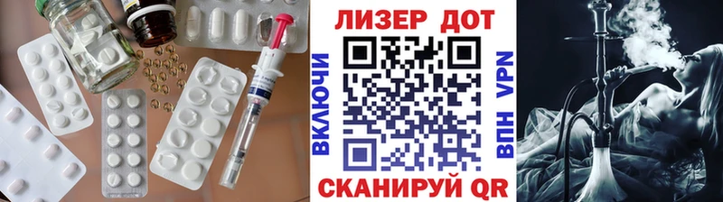 LSD-25 экстази ecstasy Высоковск