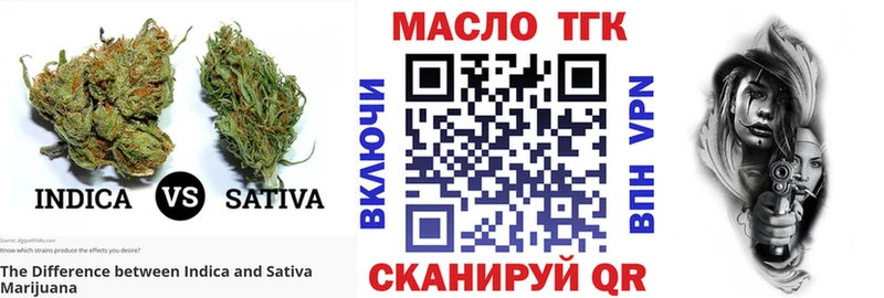 Дистиллят ТГК Wax Высоковск