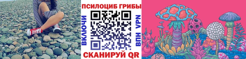 даркнет сайт  Высоковск  Галлюциногенные грибы Cubensis 
